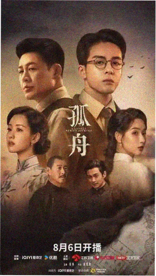 晨间电车 经典老番修复版