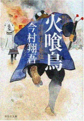 2026春季新番中期报告 资讯封面