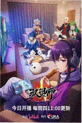 零号练习曲 音乐成长动画