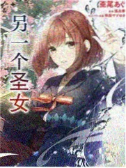 监督请回答 动画导演访谈